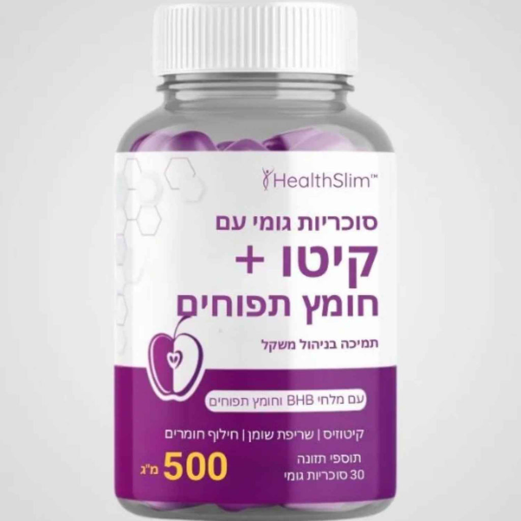 Gomas emagrecedoras - Com vinagre de maçã