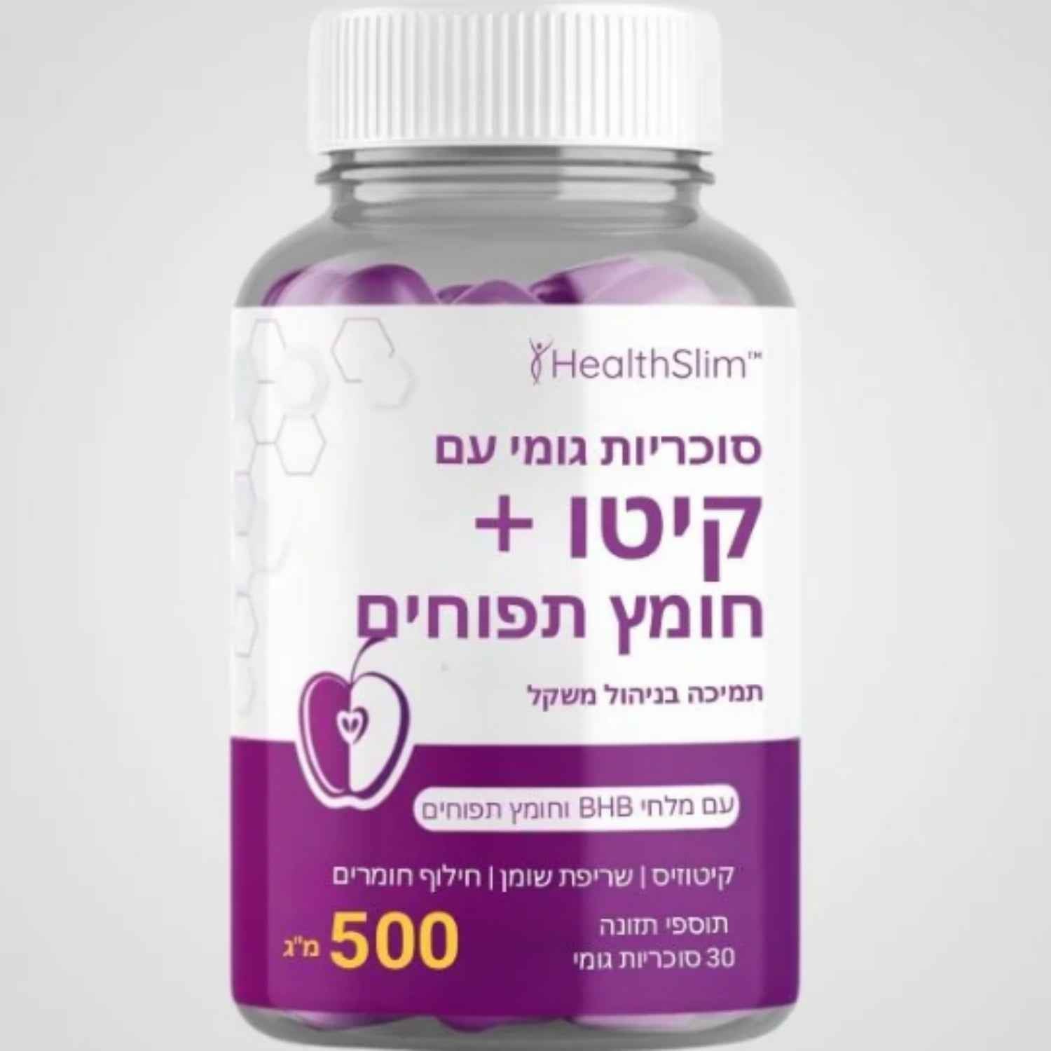 Gomas emagrecedoras - Com vinagre de maçã